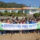 암태초등학교 이미지