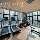 내셔널짐 이미지