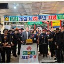 범방 희수여행 날! 이미지