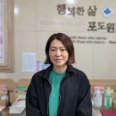 23-18) 등록하신 새가족: 홍현자성도님 이미지