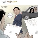 "분노의 정서만" 김종대 "윤석열, 적 만들어 힘을 과시해야 한다는 강박관념 있는 듯" 이미지