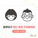 스튜디오 옙(STUDIO YEBB) 네이버블로그