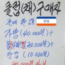 파크골프종합마트 이미지