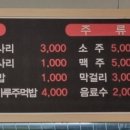 장도감족발