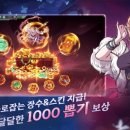 (주)한국바둑방송
