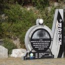 구 왜관터널 이미지
