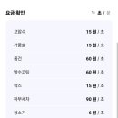 블루워시셀프세차장 이미지