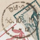 진주수곡우체국 이미지