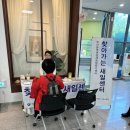 안심생활 요양보호사교육원 이미지