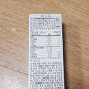 주식회사바이오메스턴