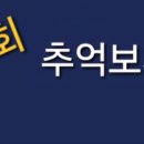 겸백초등학교 이미지