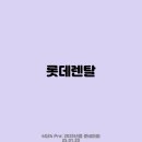 엠앤씨인터내셔널 이미지