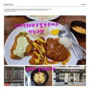 불암산 철쭉제ㆍ 불암산 철쭉 개화 후기ㆍ철쭉이 물든 불암산에서 학도암→서울둘레길→옛 경춘선을 만나고