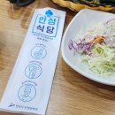 반월숯불구이 이미지