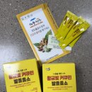 진도강황영농조합법인 곡물발효효소 후기, 황금빛 커큐민 발효효소로 간편한 건강 루틴