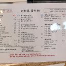 아하브플라워
