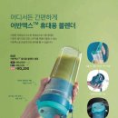 타파웨어전주 이미지