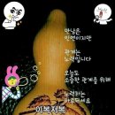 오두리 경로당 네이버블로그