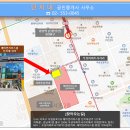마주공인중개사사무소 이미지