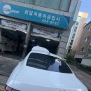 🚗 용인 수지 그랜저 IG 1234YF 에어컨가스 충전 후기! 시원함 UP! 비용은 DOWN!