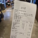 전원숯불 구미 봉곡점 | 구미 봉곡동 맛집 전원숯불 봉곡점 내돈내산 리뷰