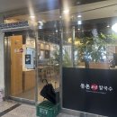 동촌샤브칼국수 혁신점 | 대구 동구 맛집 | 동촌샤브칼국수 대구혁신점 후기, 동촌샤브칼국수, 칼칼한 국물, 볶음밥 맛집, 군만두...