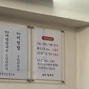 주민사랑방 | 평창동 주민들의 사랑방, 손만두 손칼국수 맛집 [평창동 칼국수] 후기/메뉴/영업정보