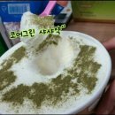 살깍아주는언니들