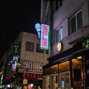 아이러브코인노래연습장 | 영등포구청역 코인노래방 추천 아이러브코인노래연습장, 항공뷰 네컷사진 있는 쾌적한 신상 노래방