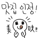 워시엔조이셀프빨래방목포하당점 이미지
