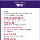 송재영수학영어학원