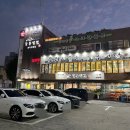 석남동함흥냉면 이미지