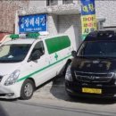 세일장례식장 이미지