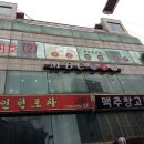 중앙로195번길 이미지