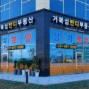 비젼공인중개사사무소 이미지