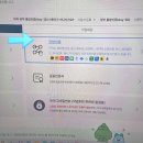 [국비] 쉽게 하는 SNS, 블로그 온라인 마케팅 / 오전 / 24.03.14 | 대구 국비지원 칠금평생교육원 주차꿀팁 SNS 온라인 마케팅 배우기