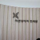 (주)미앤네이처