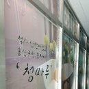 북카페 청마루 이미지