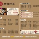 보쌈제복부송점 이미지