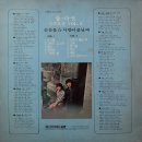 둘다섯 신곡 모음 Vol.3 [순간들] (1980) 이미지