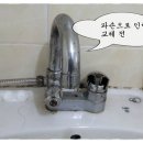 남부철물점 이미지