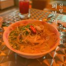 퍼부어 신당점 | 신당동 쌀국수 퍼부어 | 타이거생맥주 넵머이하이볼 파는 신당 중앙시장 맛집 술집