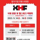 글래드얼라이언스 이미지