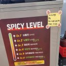 소림마라충주