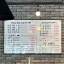 삼안로195번길R | 인제대맛집 구워주는고기집 천하왕소금구이 방문 후기