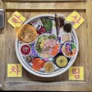 경기도 수원시 영통구 인계로 | [포항막회]영통구청 맛집 매탄동 비법소스 자연산막회한상 푸짐하게 드세요