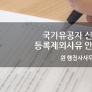 정곡행정사 네이버블로그