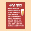 주당치킨 호프 이미지