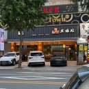 유아이유 성서계대점 | 대구 성서 모다아울렛 맛집 소백산양대창 직접 구워주는 성서 소고기 룸식당