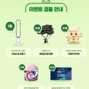 GS25방학명문점 | 소방관과 함께 하는 제 2회 프로미 119 안전리더 캠프 참여하고 안전리더 되자!